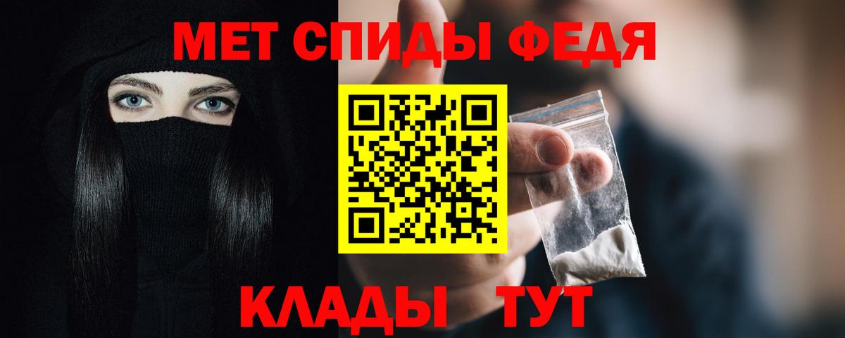 Амфетамин Розовый Котельники