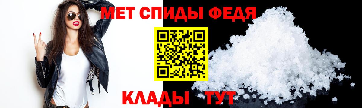 АМФЕТАМИН 98%  АМФ  Котельники  Вход с VPN 