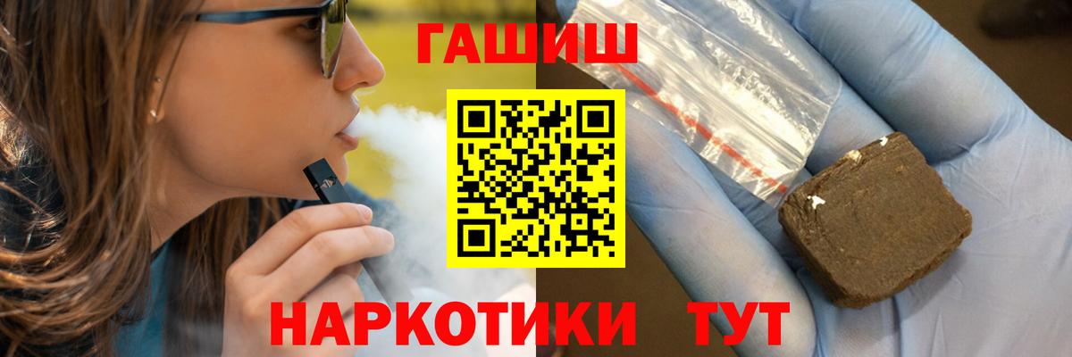 ГАШИШ Изолятор  Вход с VPN  Котельники 