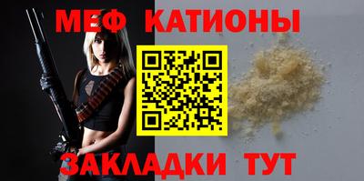 кристаллы Конаково
