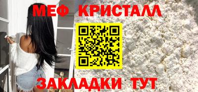 кристаллы Конаково