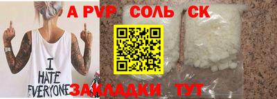 кристаллы Конаково