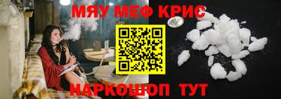 кристаллы Конаково