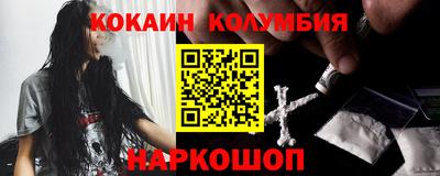 кристаллы Конаково