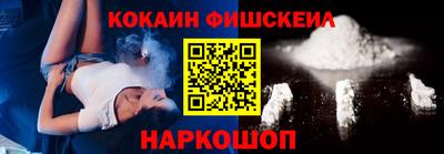 кокаин перу Комсомольск-на-Амуре
