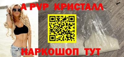 кокаин перу Комсомольск-на-Амуре