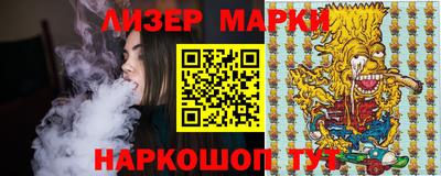 кокаин перу Комсомольск-на-Амуре