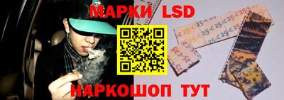 кокаин перу Комсомольск-на-Амуре