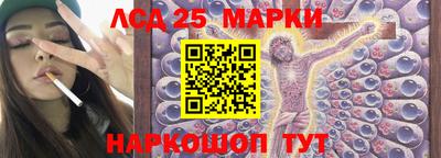 кристаллы Конаково