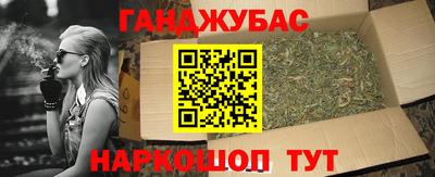 кокаин перу Комсомольск-на-Амуре