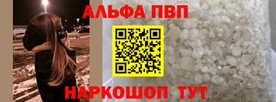 кокаин перу Комсомольск-на-Амуре