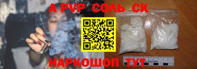 гидропоника Коммунар