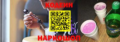 кокаин перу Комсомольск-на-Амуре