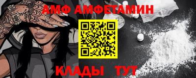 кристаллы Конаково