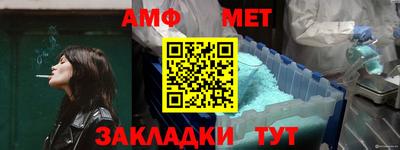 кристаллы Конаково