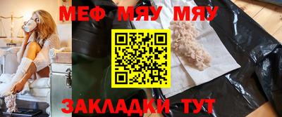 кристаллы Конаково
