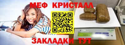 кристаллы Конаково