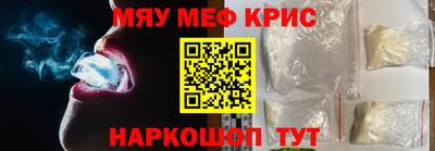 кристаллы Конаково