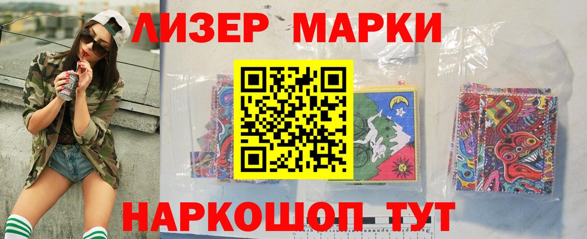 ЛСД экстази кислота  ЛСД экстази  Лсд 25 экстази кислота  кракен ТОР  Вход с VPN  Котельники 