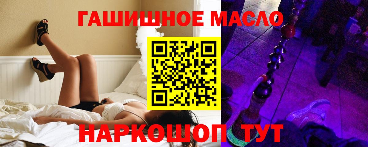 Дистиллят ТГК вейп  Вход с VPN  Котельники  ТГК концентрат 