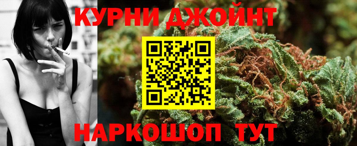 Котельники  Марихуана ГИДРОПОН  Вход с VPN  МАРИХУАНА гибрид  Канабис семена  Конопля White Widow 