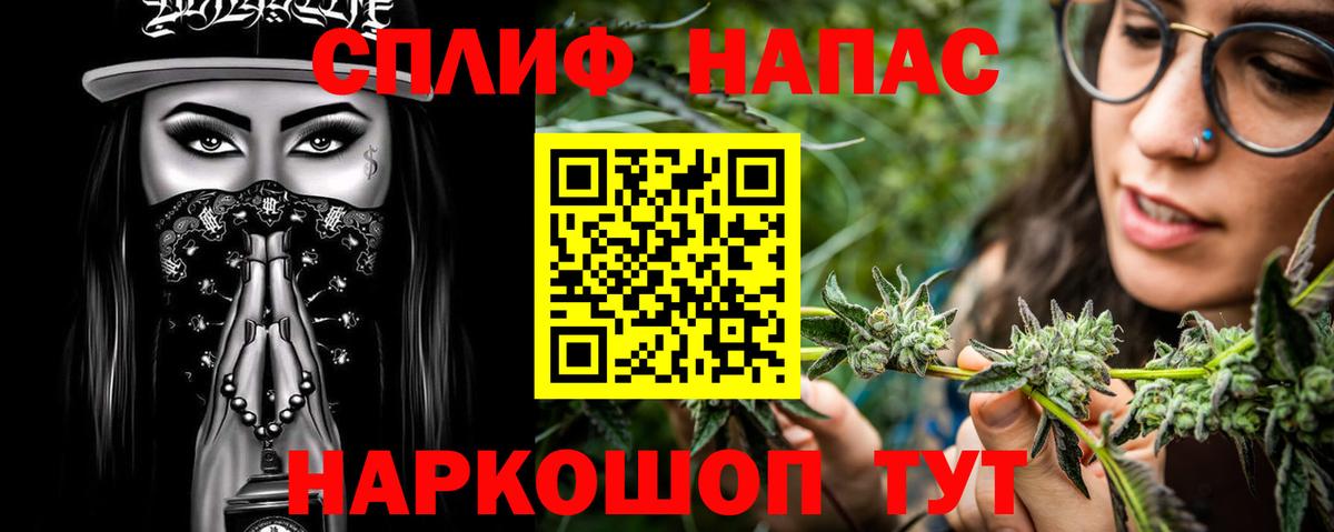 Бошки Шишки Amnesia Котельники